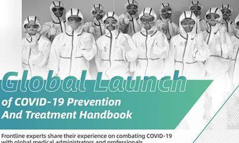 Quỹ Jack Ma và Quỹ Alibaba: Chia sẻ kinh nghiệm lâm sàng từ nhân viên y tế tuyến đầu đến các tổ chức y tế toàn cầu